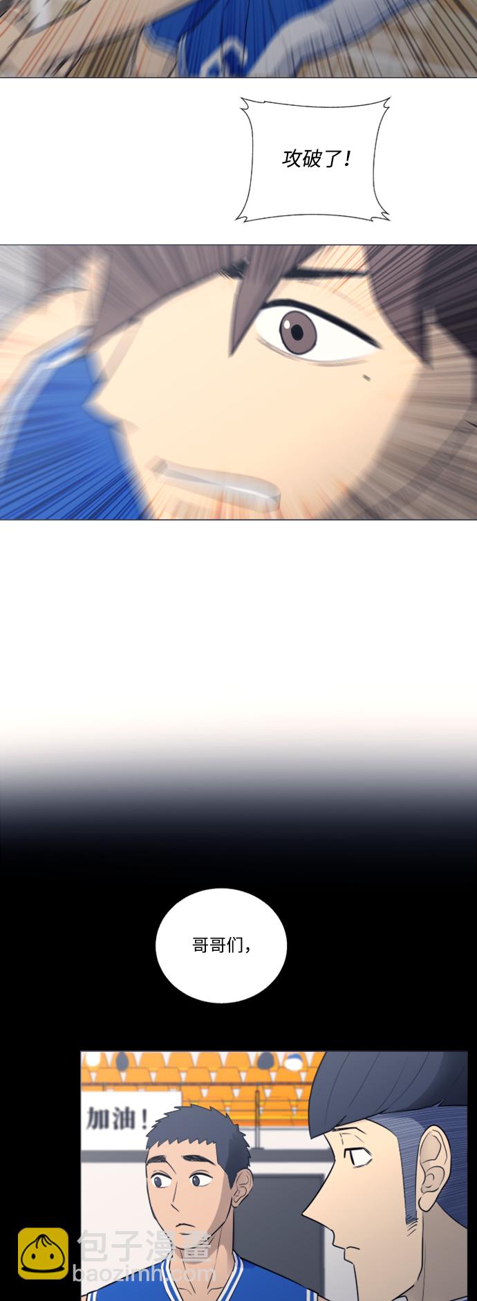第24话27