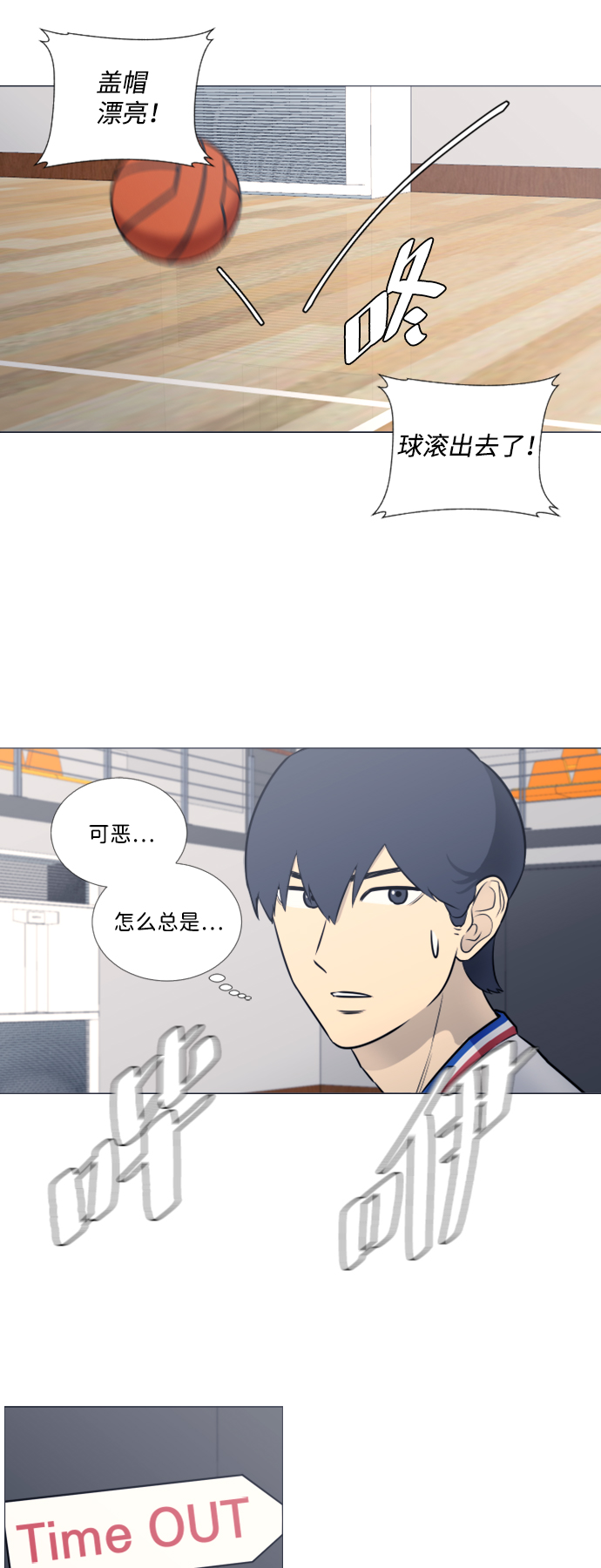 第24话31