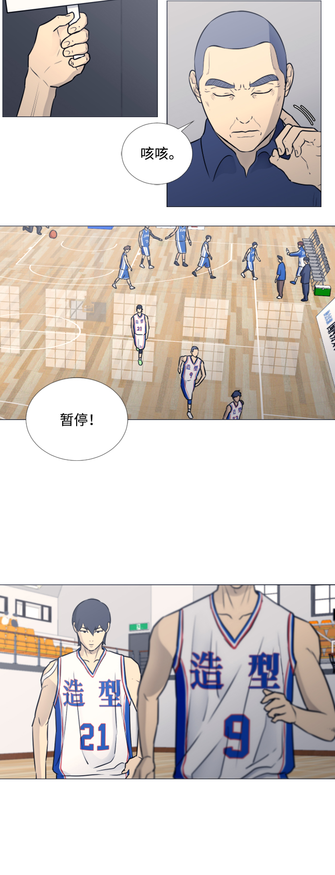 第24话32