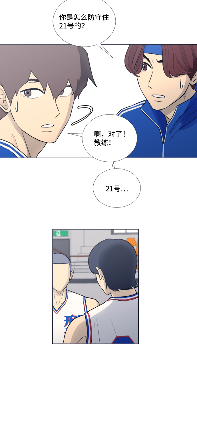 第24话38