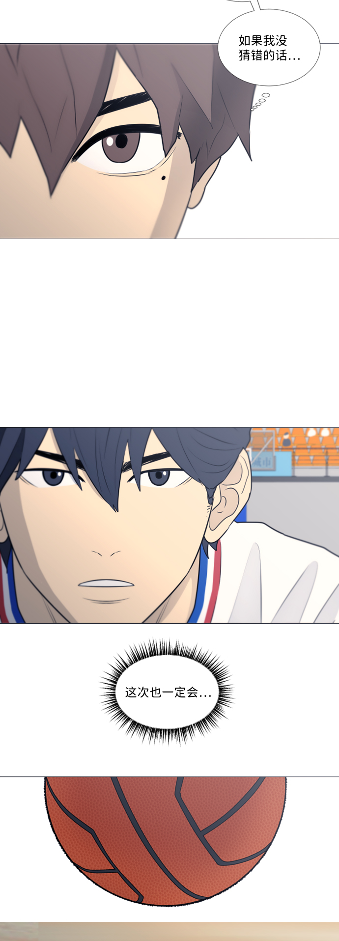第24话4