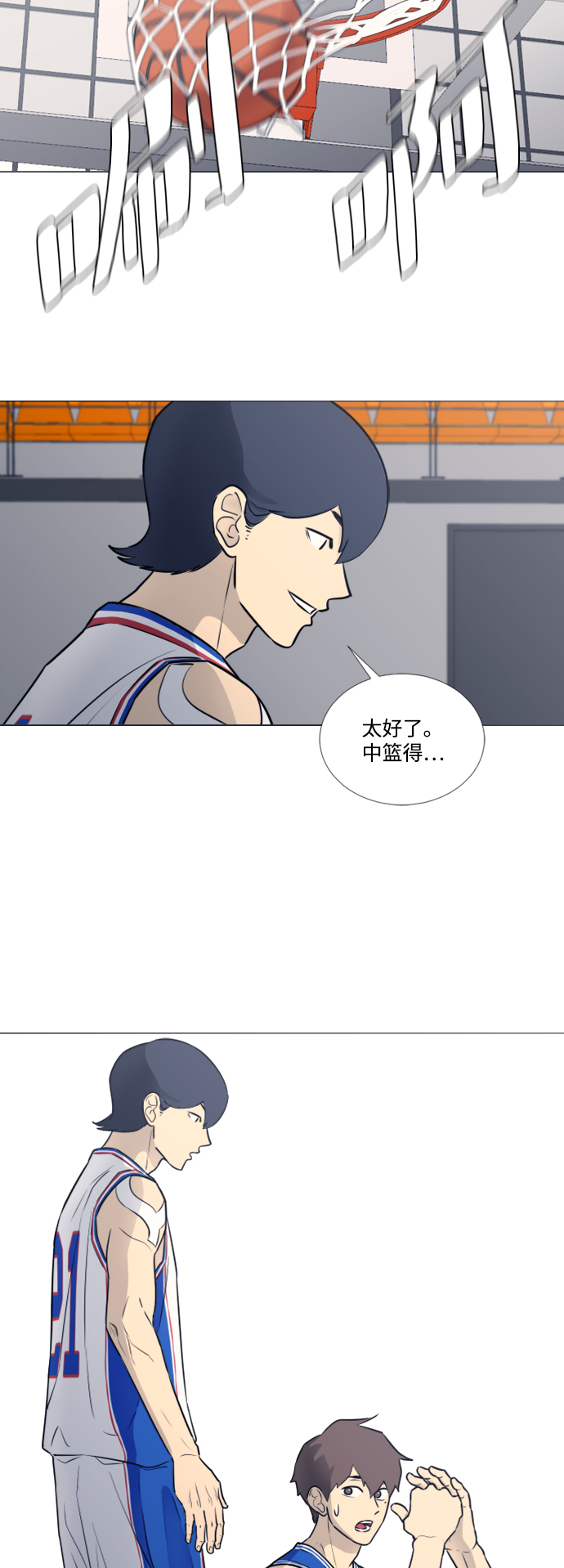 第24话8