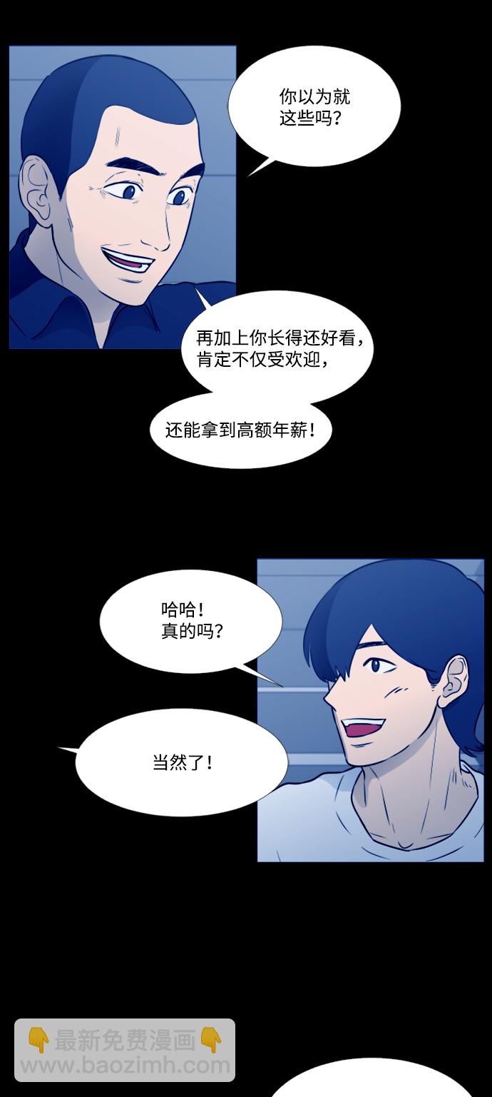 第26话17
