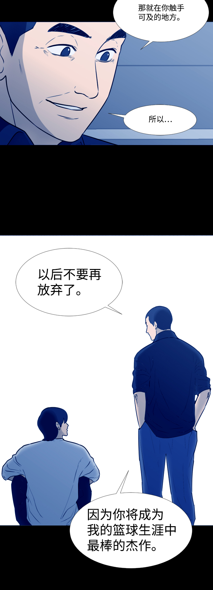 第26话18