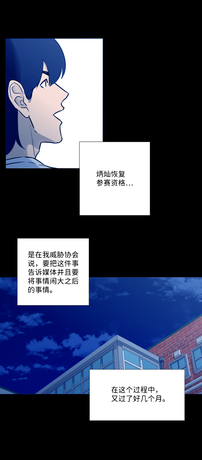第26话19