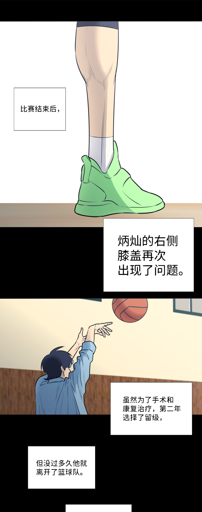 第26话22