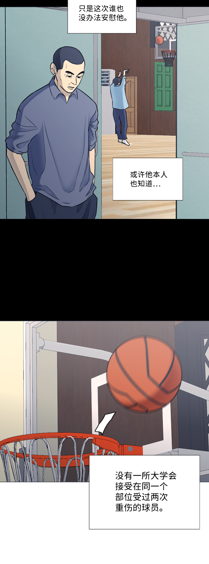第26话23