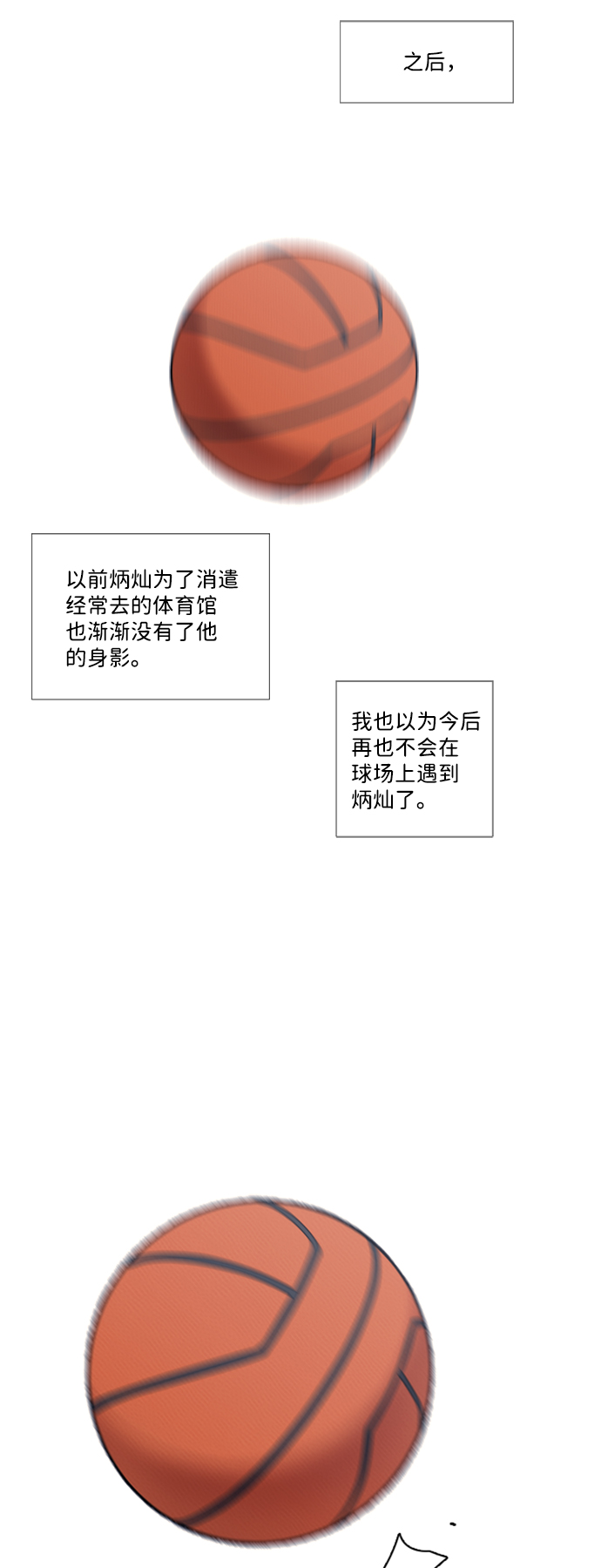 第26话24