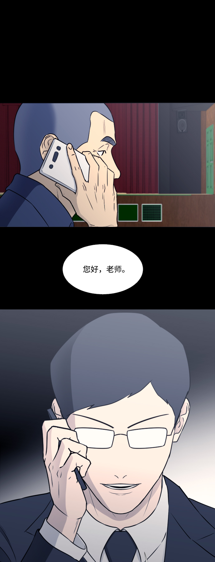 第26话35