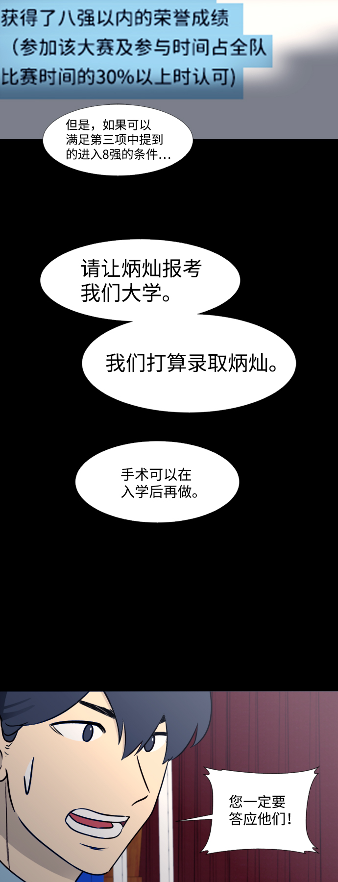 第26话39