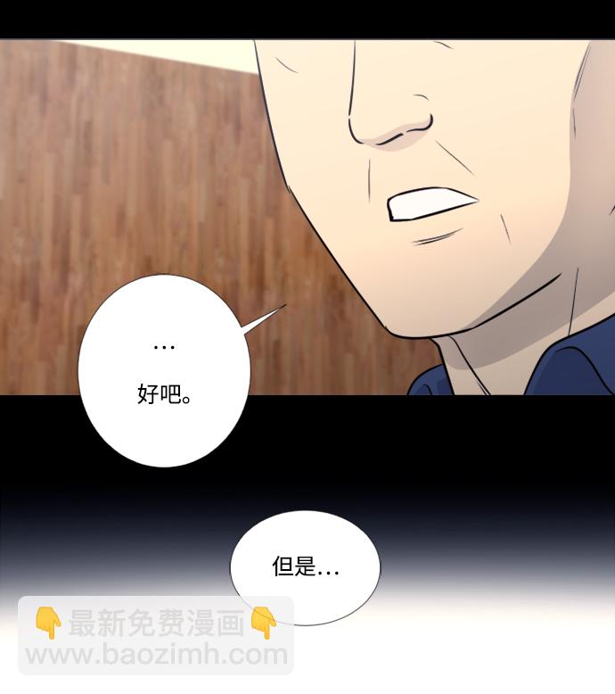 第26话42