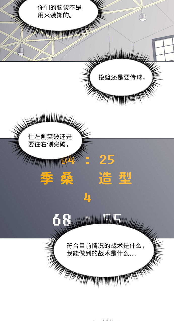 第28话26