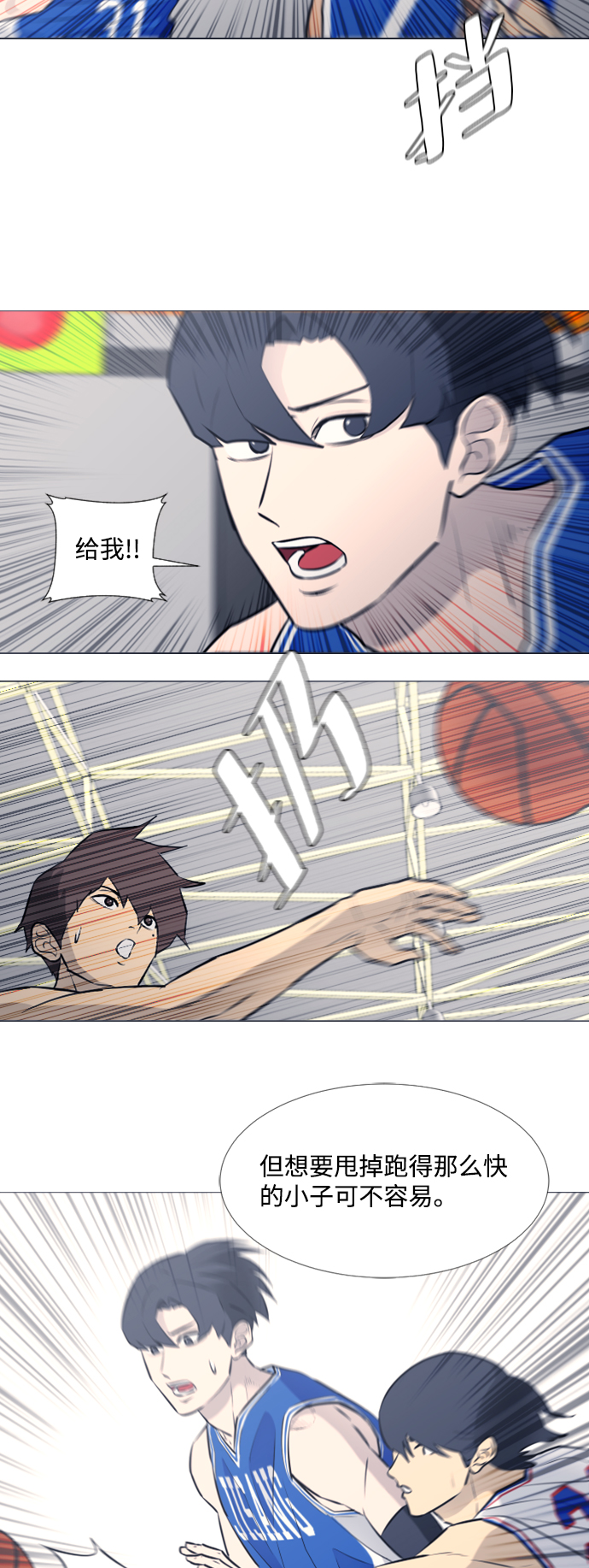 第29话17