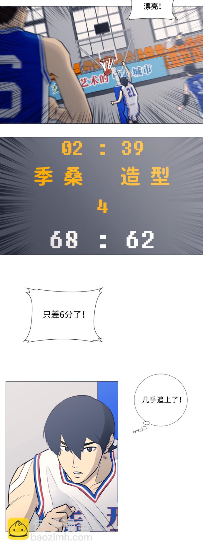 第29话19
