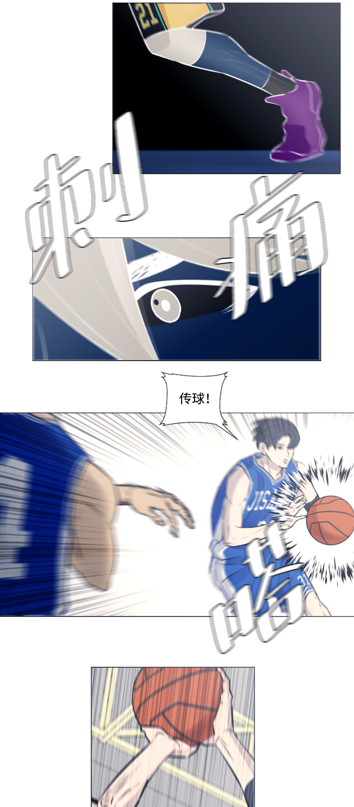 第29话23