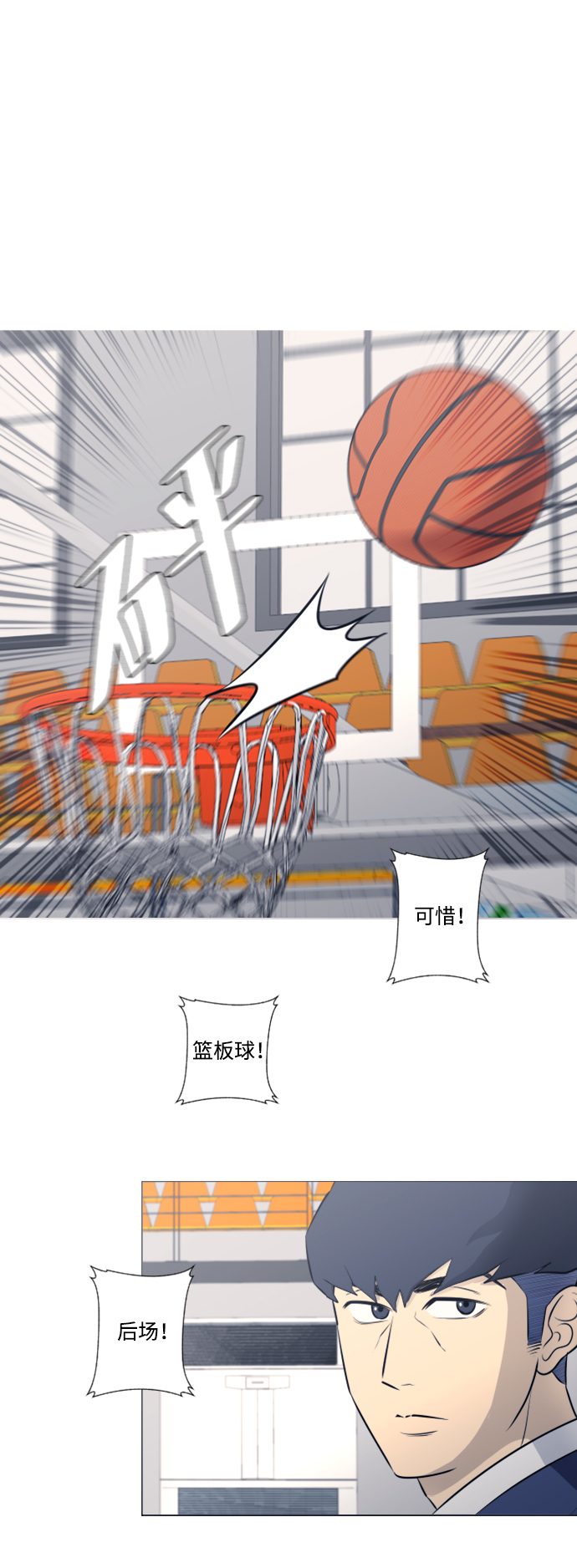 第29话25