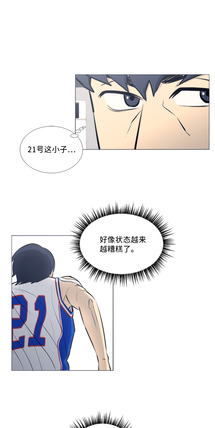第29话26