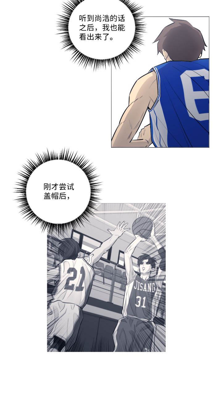 第29话27