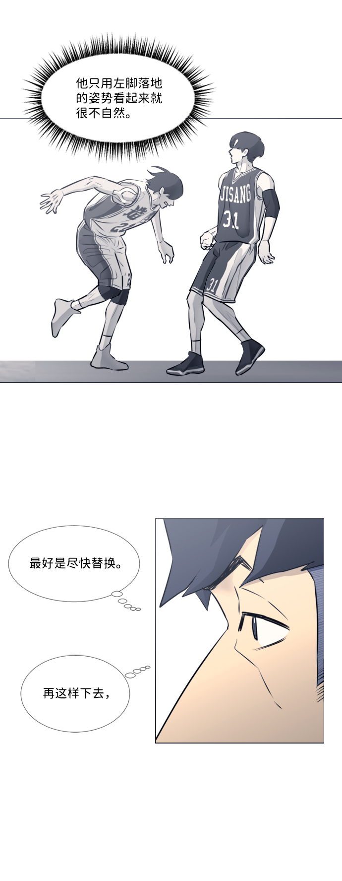 第29话28