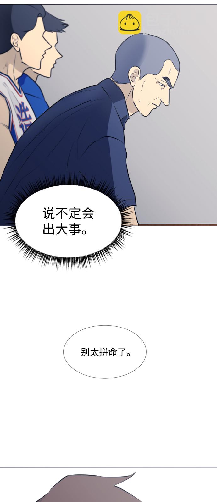 第29话29