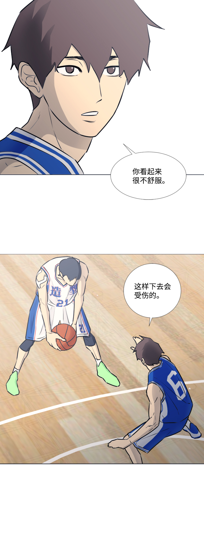 第29话30