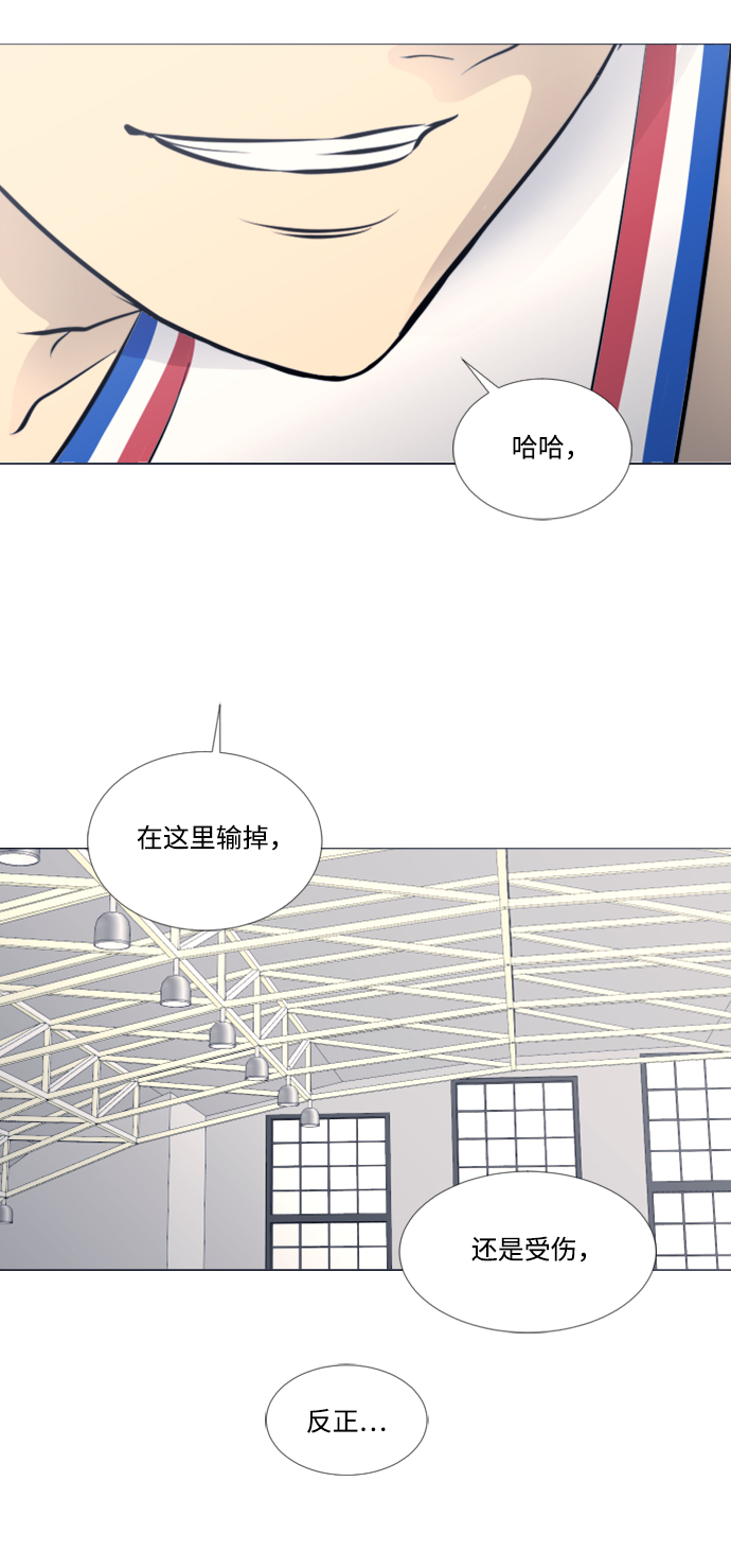 第29话31