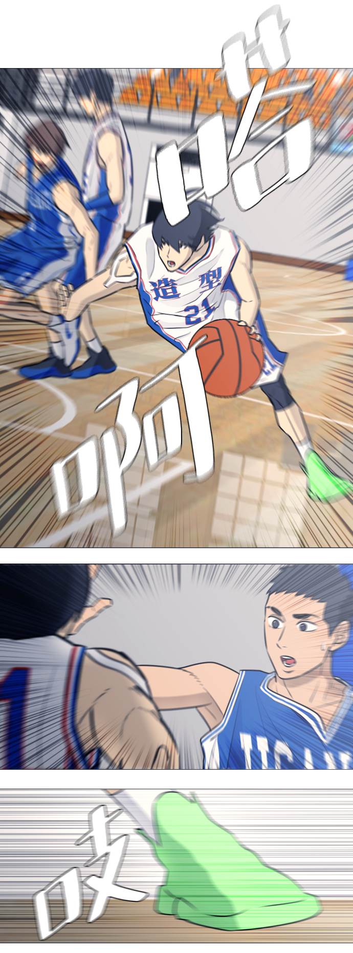 第29话33