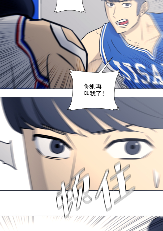 第29话8