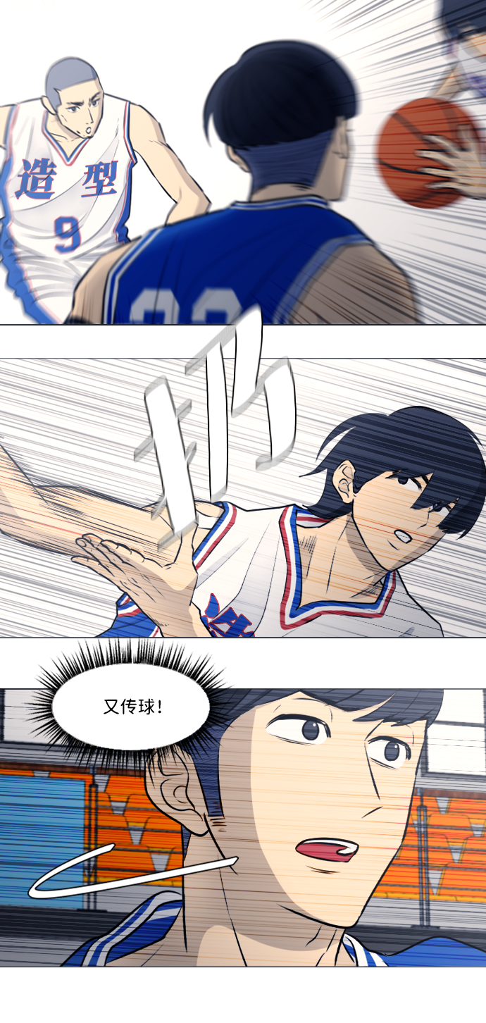 第29话9