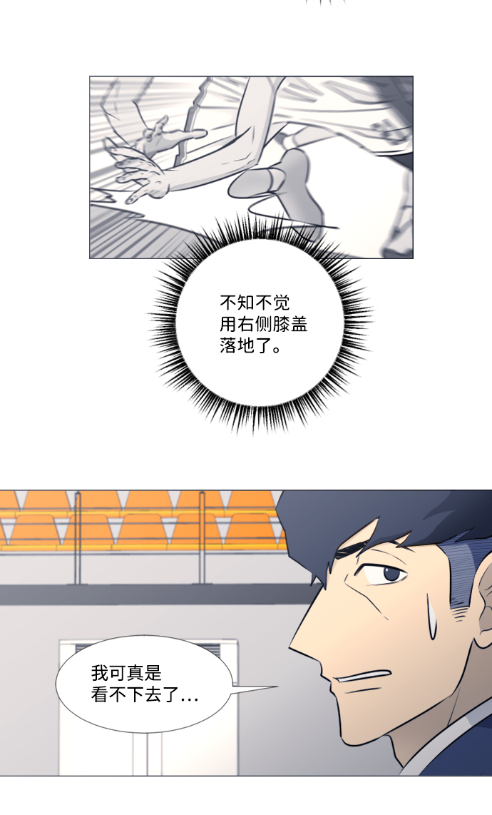 第30话10