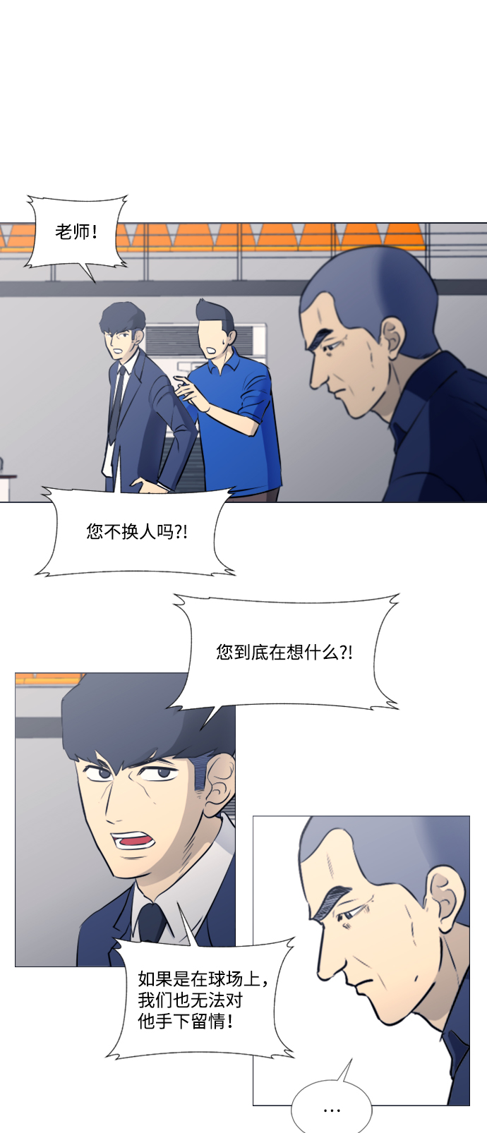 第30话11