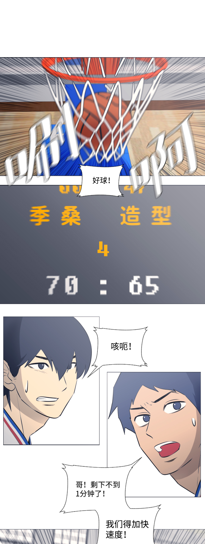 第30话17