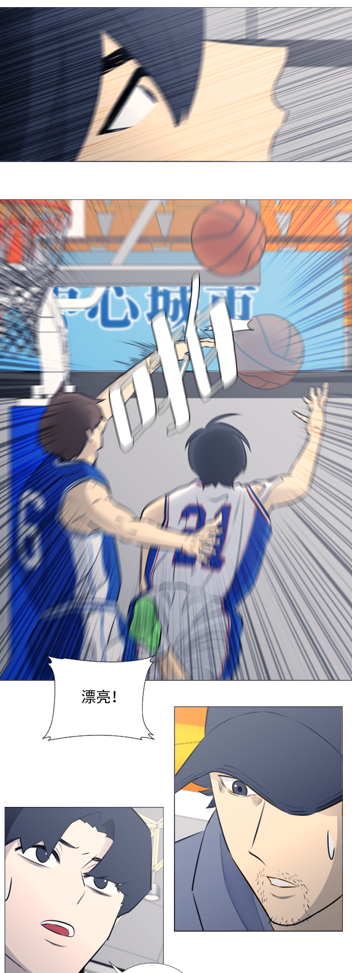 第30话20