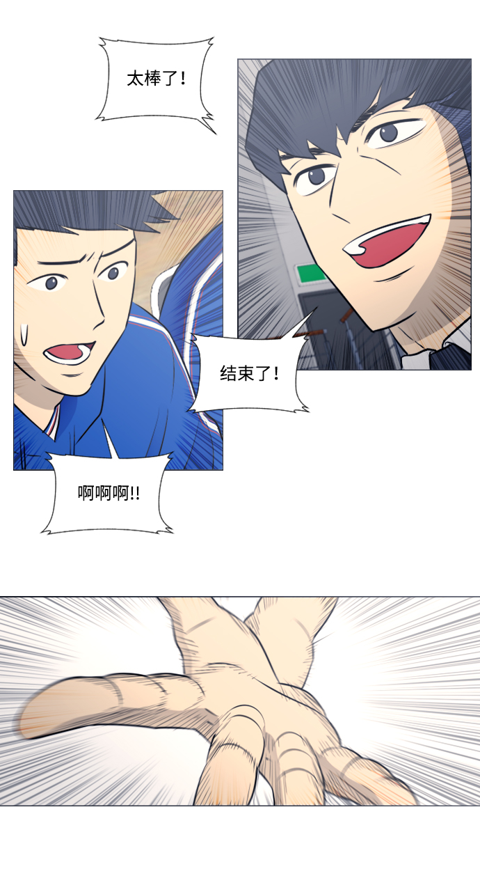 第30话22