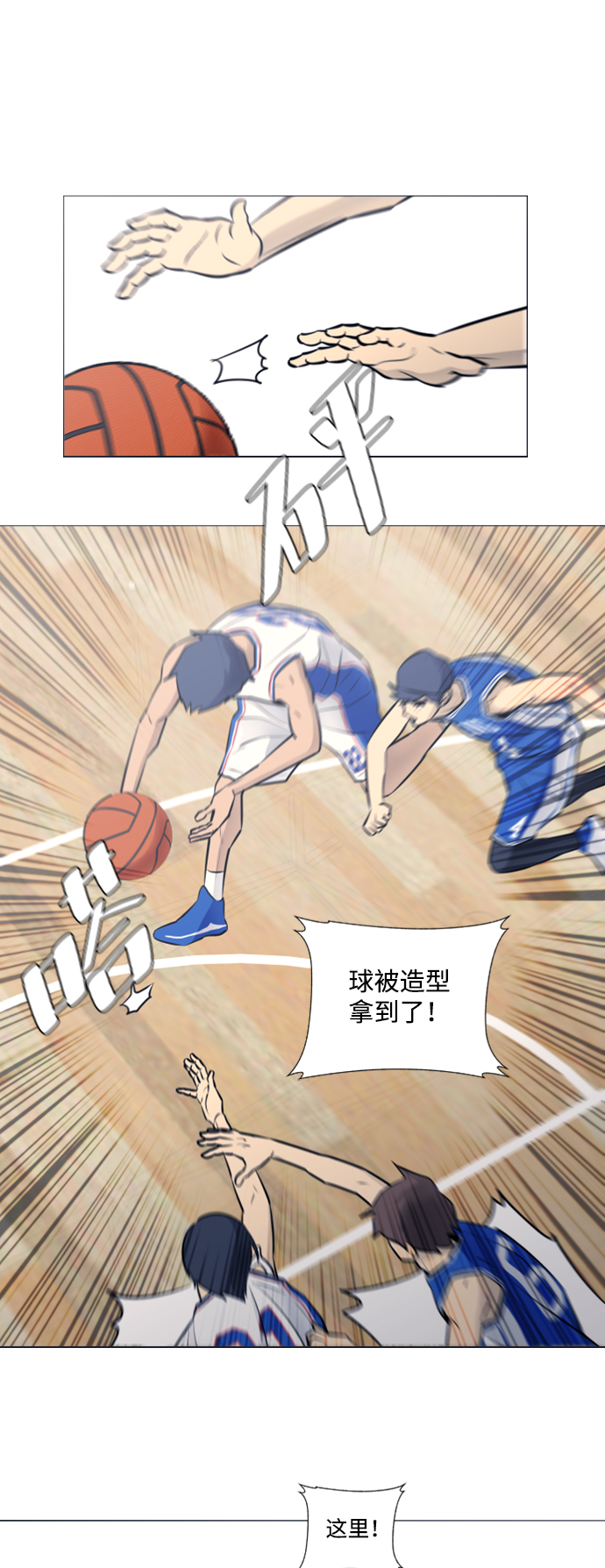 第30话25