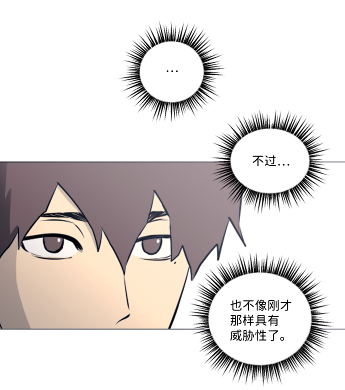 第30话28