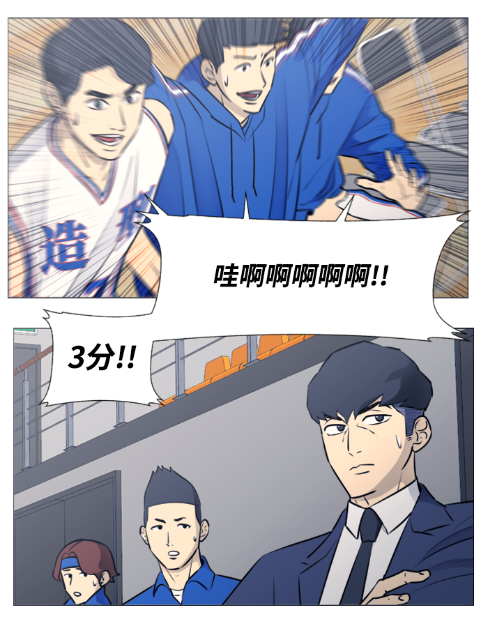 第30话34