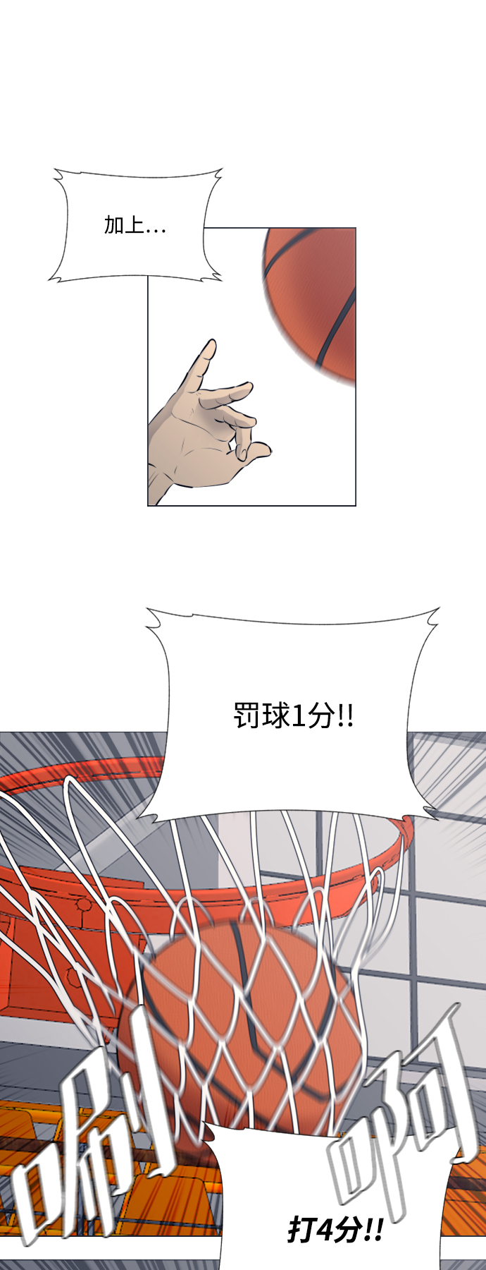 第30话35