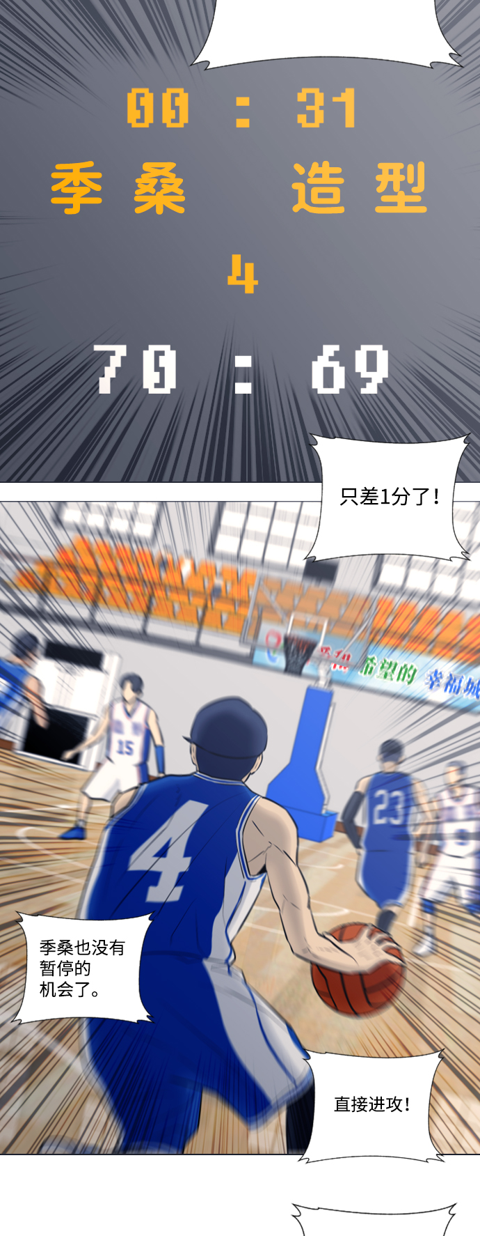 第30话36