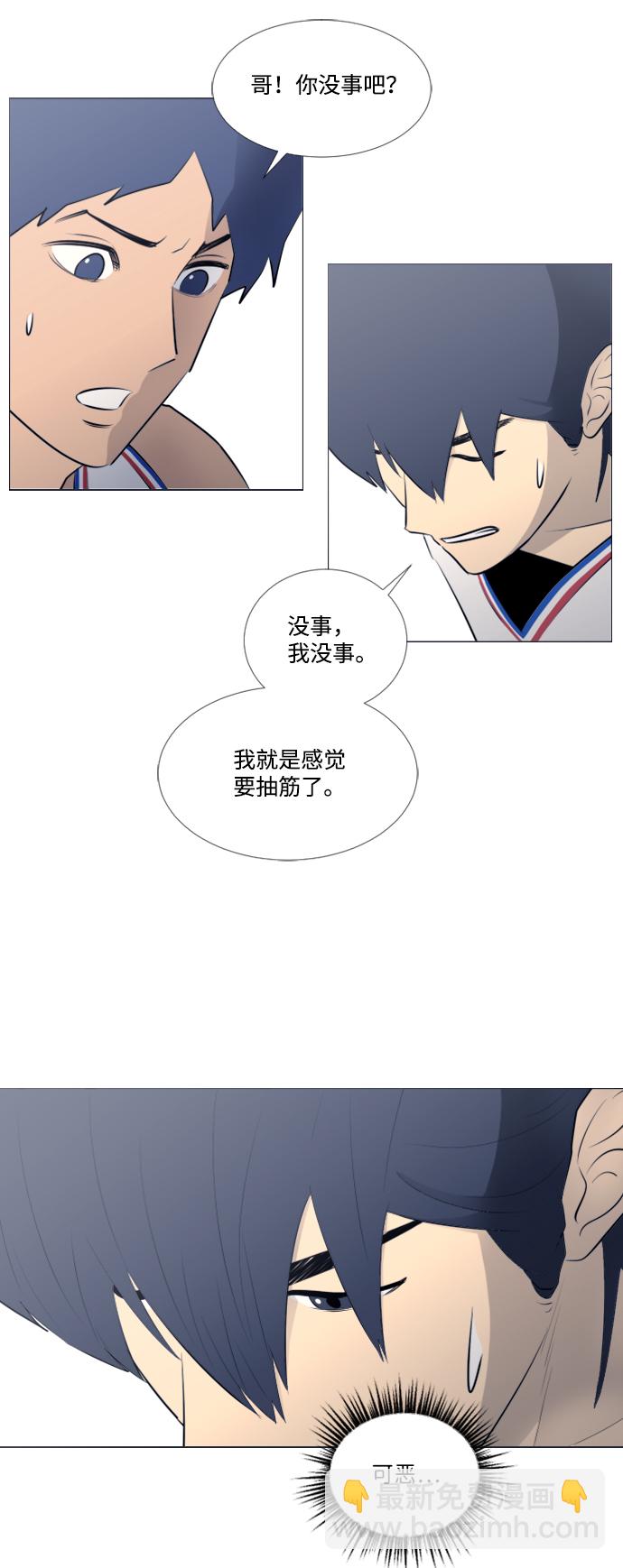 第30话9