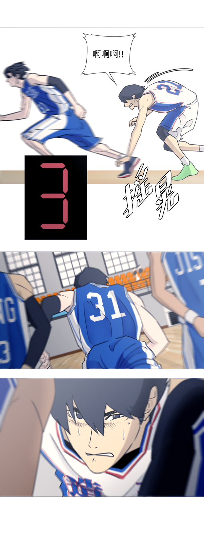 第31话11