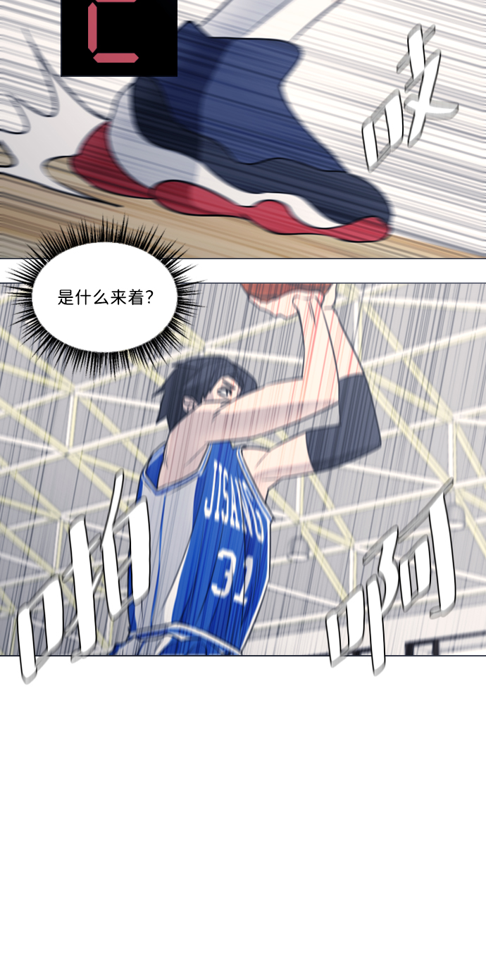第31话13