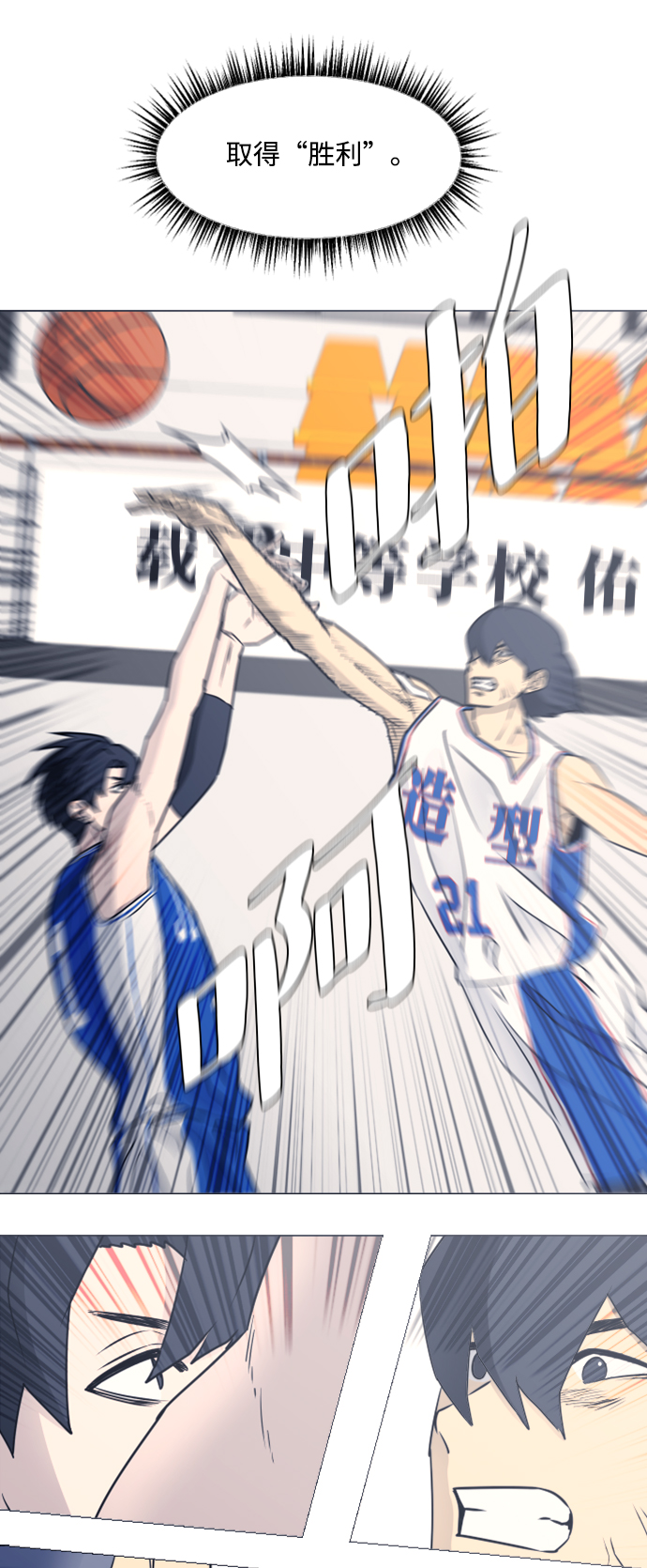第31话17