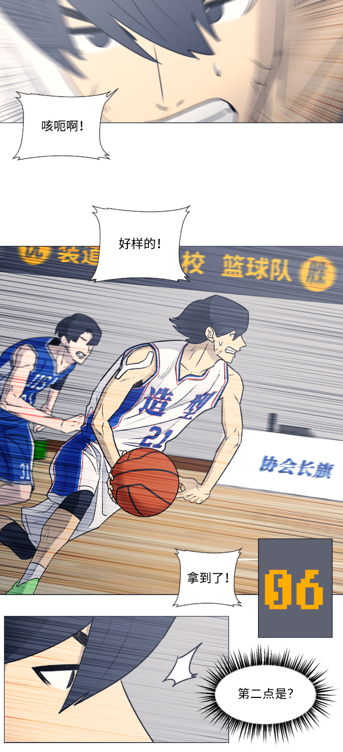 第31话19