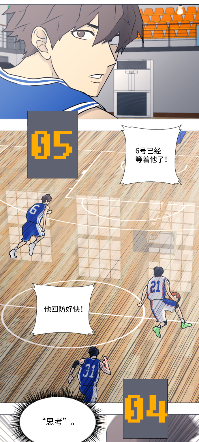 第31话20