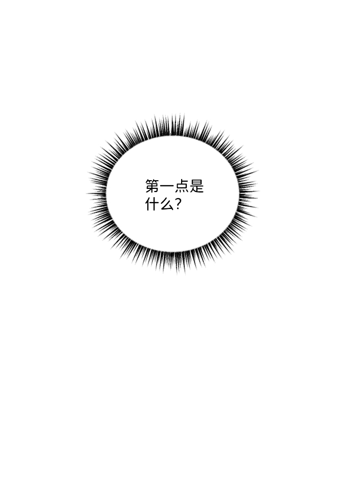 第31话22