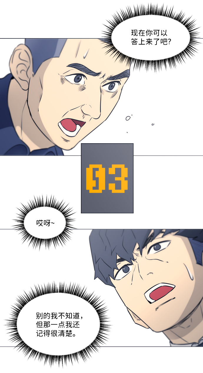 第31话23