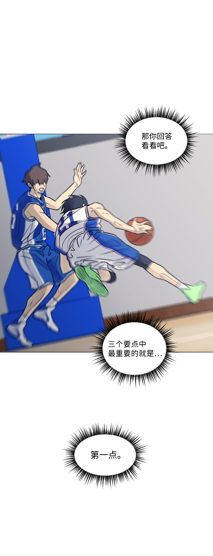 第31话24
