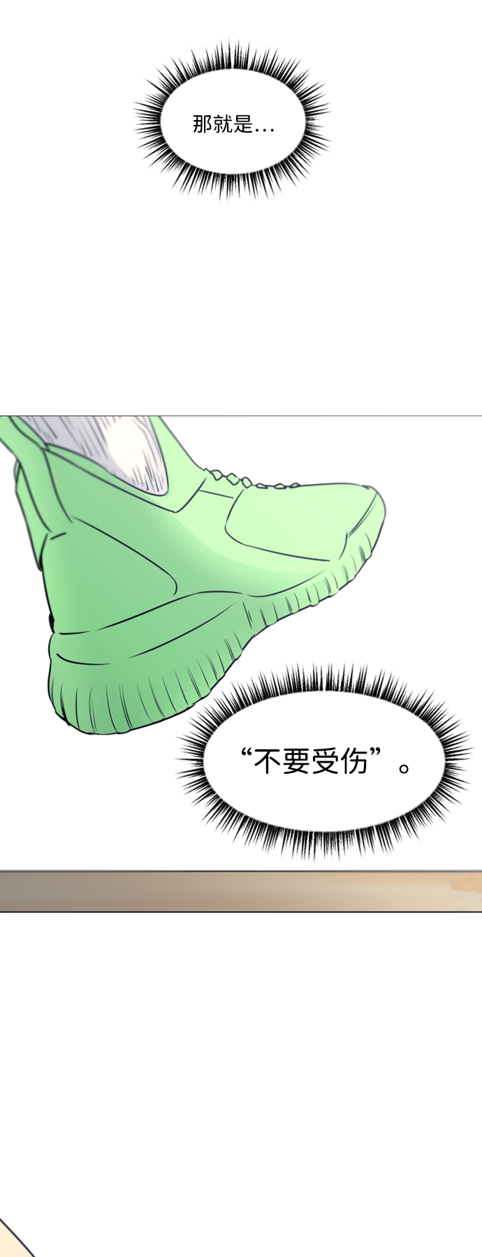 第31话25