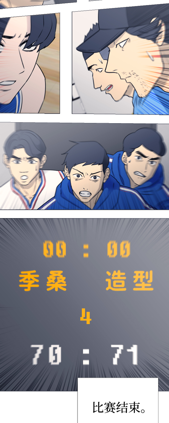 第31话33